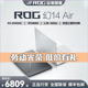 玩家国度ROG幻14air 幻15 2024款4060独显4090办公设计笔记本电脑