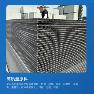 定制新型pp中空塑料建筑模板工程板材加厚防水木工板混凝土浇筑支