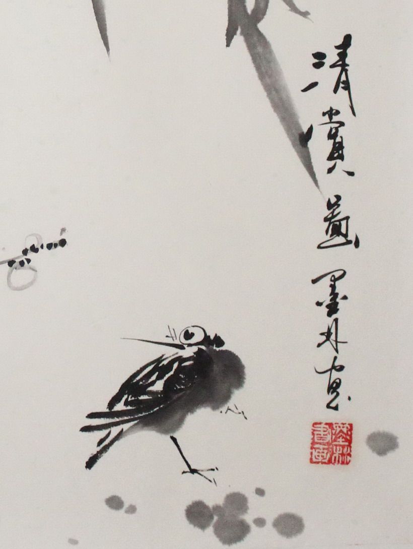 李墨林《梅竹双清图》北京画院专职画家 当代实力派画家