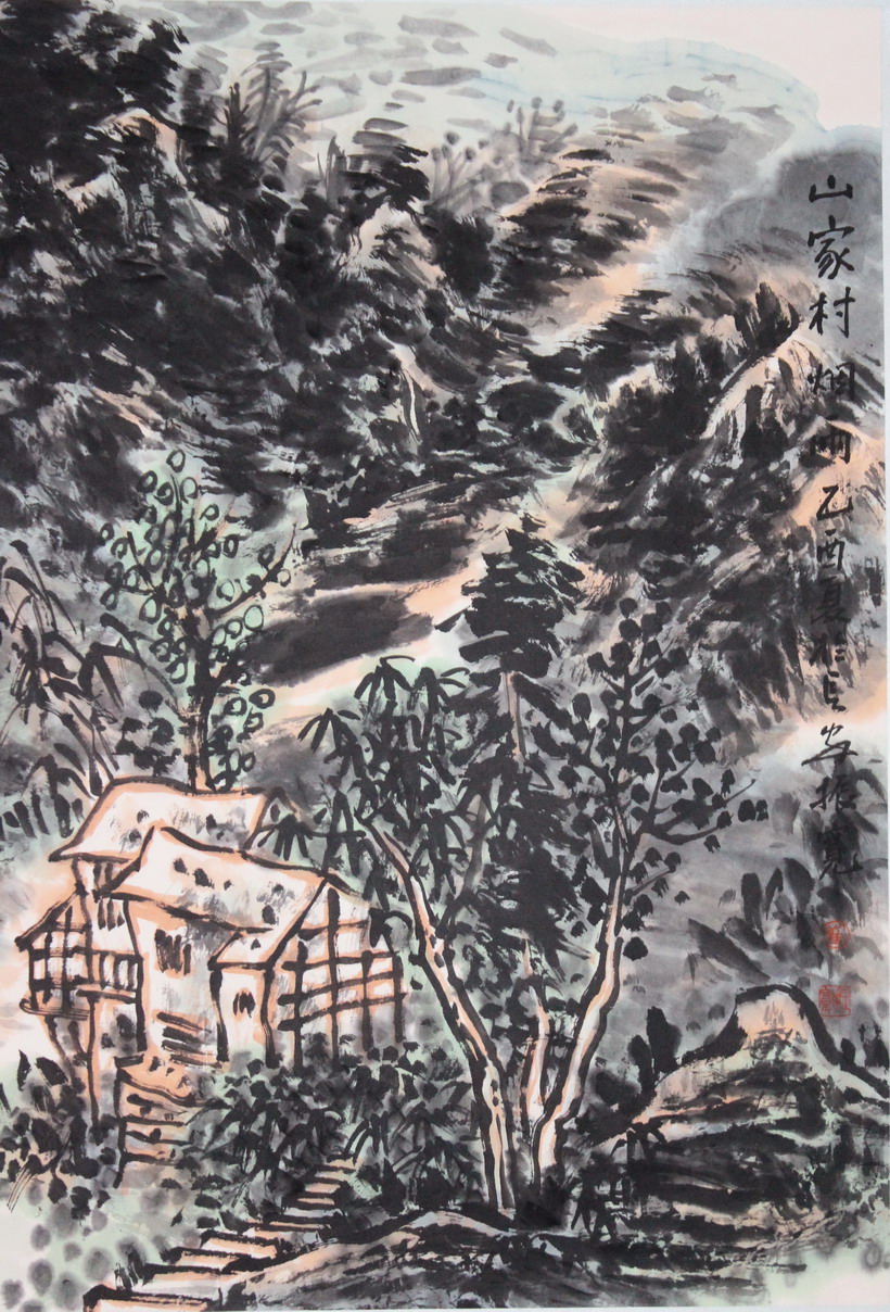 崔振宽《山村烟雨图》陕西国画院画家 陕西美协顾问