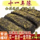 黑茶湖南安化正宗金花茯砖茶正品2012料特级安化黑茶友福记黑茶叶