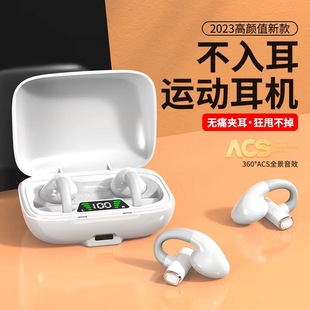 Amoi/夏新BT500无线蓝牙双夹耳式贴骨耳超长待机高音质立体声耳机