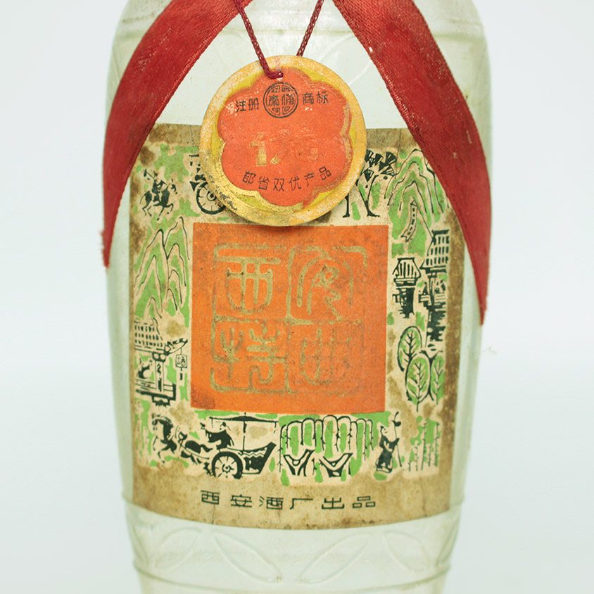 (50)85年 西安特曲 约60度 500ml【陕西】