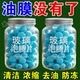 玻璃泡腾片去油膜雨刮固体浓缩泡腾片四季通用去污防冻固体雨刷精