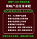 2024策略产品经理教程课程推荐搜索风控数据监控补贴策略项目实战