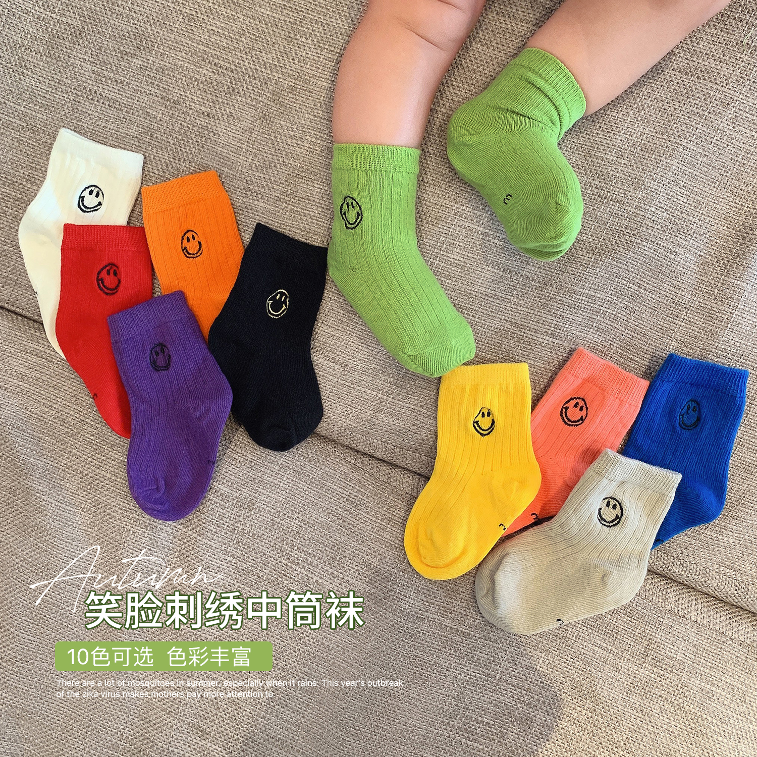陈大猪L妈 男宝宝笑脸印花防滑袜透气秋婴儿中长筒袜可爱小童袜子|ruв категории Детская одежда, носки (детей в возрасте 0 - 16) - от Buy2taobao.com для оказания профессиональной услуги покупки агента Taobao