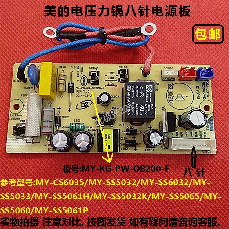 美的电压力锅配件原装大额优惠券