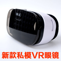 vr虚拟现实眼镜手机3d魔镜box影院头戴式谷歌游戏智能头盔正品