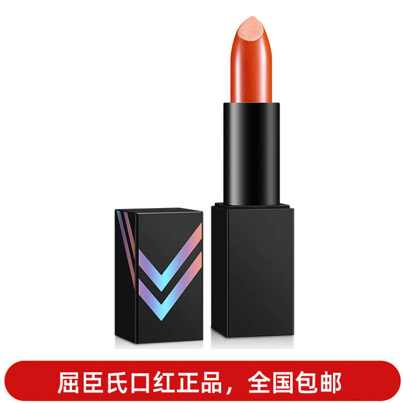 屈臣氏口红润唇膏唇釉保湿滋润补水makeupmiracle谜瑞可正品专柜