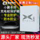 【加厚】小鹏G3G9P5P7充电箱充电桩保护箱防护配电箱立柱室外防水