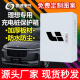 【加厚】理想L9 L8 L7充电箱充电桩保护防护配电箱 立柱室外防水