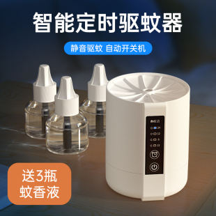 车载车用驱蚊神器电蚊香液usb加热器智能定时汽车灭蚊器车内24v12