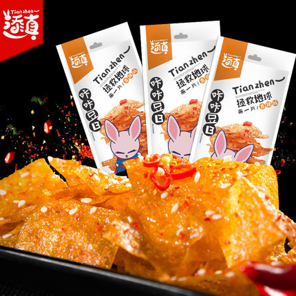 百货50条,全部都是实用的玩意儿,剁手党必备!(1.6) 淘宝优惠券