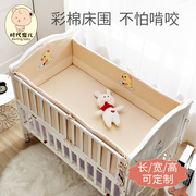 Crib bed fence pure cotton soft bag colored cotton anti-collision surround children's bed breathable barrier cloth can be customized baby can be dismantled and washed