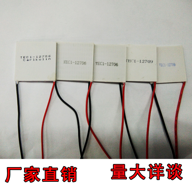 Electronics Semiconductor high-power Coolers 12V12706 Coolers Kit Waterblock Water dispenser cooling Dedicatedin the 3C Digital Accessories, Electronic components market , Cooling Administration, Semiconductor refrigeration tablets/thermoelectric cooler/Heat Pump category - from Buy2taobao.com to provide professional Taobao agent buy service