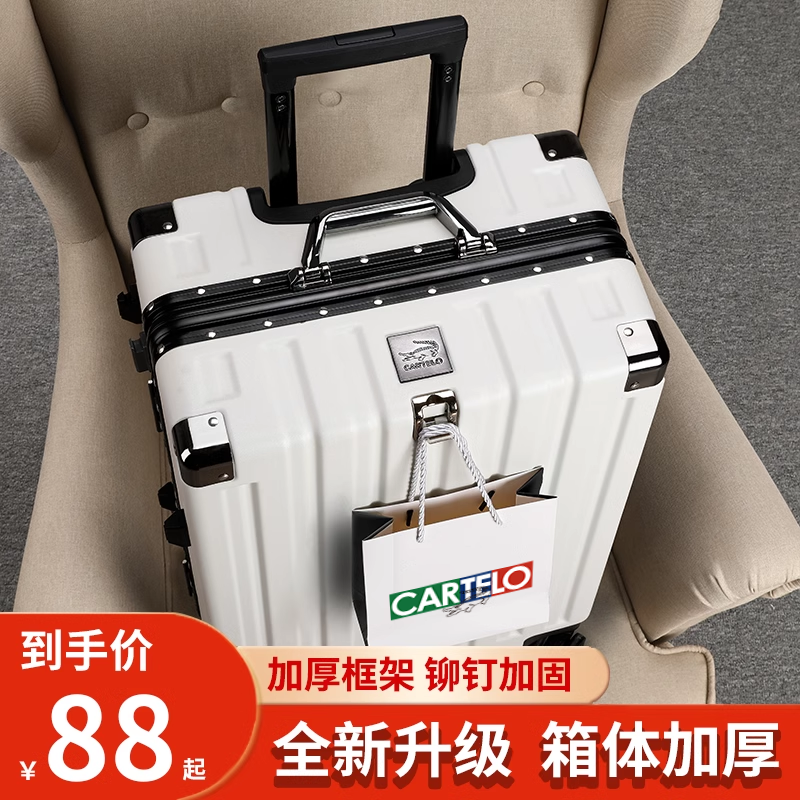新款行李箱女拉杆箱男学生铝框款旅行