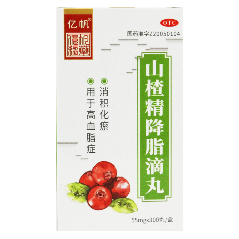 亿帆 山楂精降脂滴丸 55mg*300丸 消积化瘀 用于高血脂症
