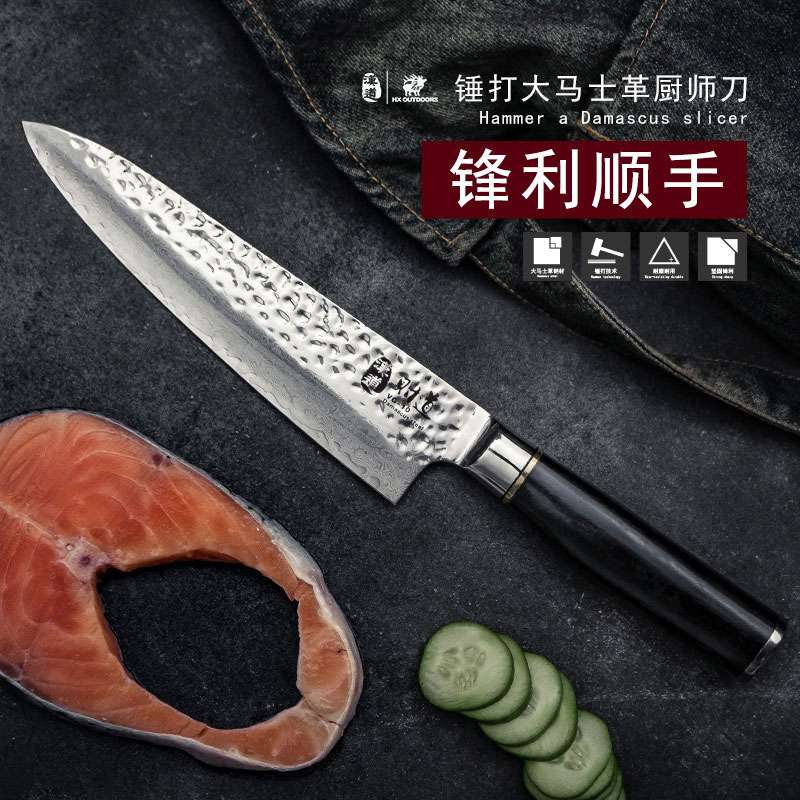 Han Tao Damascus Kitchen knife household kitchen tool Cleaver Slicers Chef Knife kitchen knifein the Kitchen/Cooking utensils , Cooking utensils , Tool , Kitchen knife category - from Buy2taobao.com to provide professional Taobao agent buy service