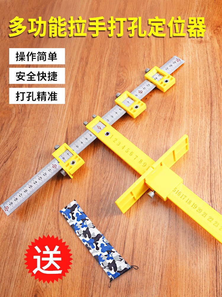 Clothes cupboard handle Punch carpentry Punch holes location Artifact install Measuring Tools Cabinet doors handle Drillsin the Hardware/Tool , Hand Tools , Measuring Tools , Other measurement tools category - from Buy2taobao.com to provide professional Taobao agent buy service