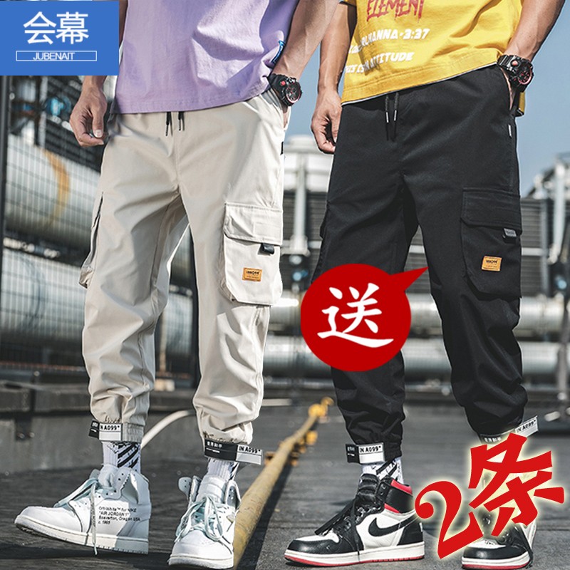 summer Thin section Ninth pants leisure time work clothes trousers Easy motion Haren sweatpants Chaopai Korean Edition Trendin the Men's clothing, Casual pants category - from Buy2taobao.com to provide professional Taobao agent buy service