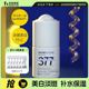 老爸评测377精华肌肤未来烟酰胺美白淡斑脸部保湿均匀18ml