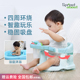 Sproutabout洗澡座椅婴儿儿童坐着幼儿坐托宝宝浴凳防滑坐凳坐椅