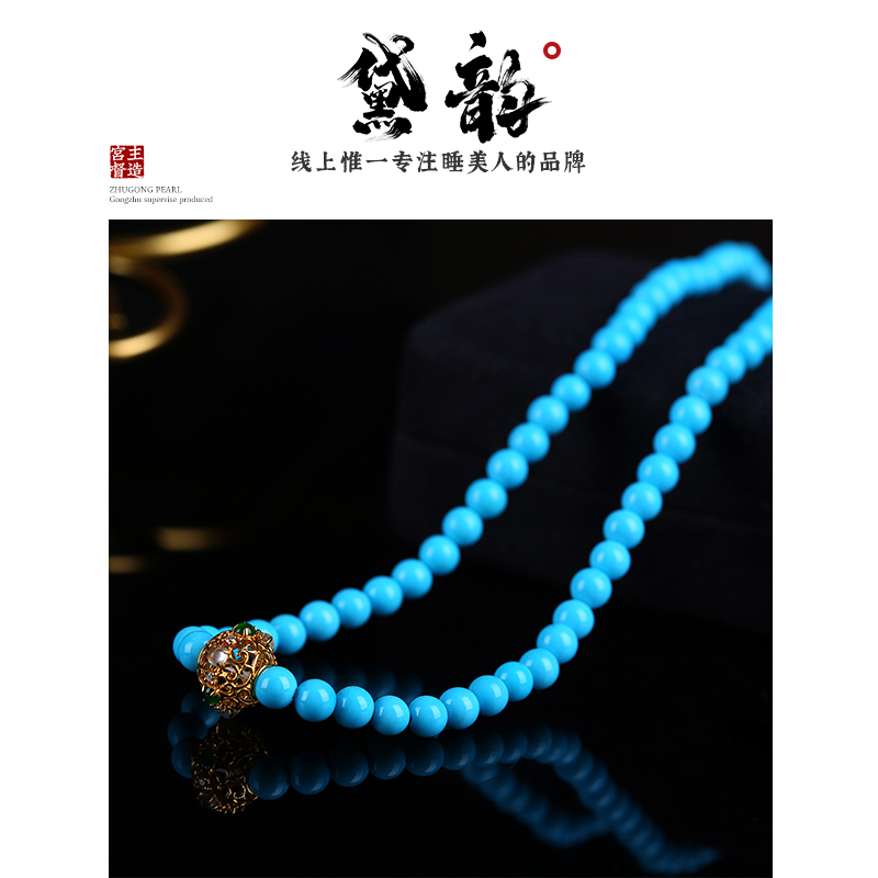黛韻<翡翠繡球美人松項鏈>美國原礦睡美人松石項鏈珠子收藏在類目 飾品/流行首飾/時尚飾品新, 半宝晶石, 绿松石, 颈饰中 - 來自Buy2taobao.com提供專業的淘寶代購服務