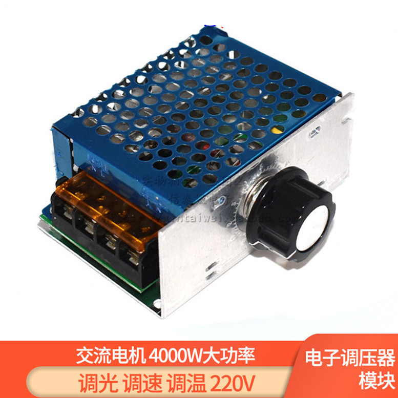 交流电机 4000W大功率可控硅电子调压器模块 调光 调速 调温 220V