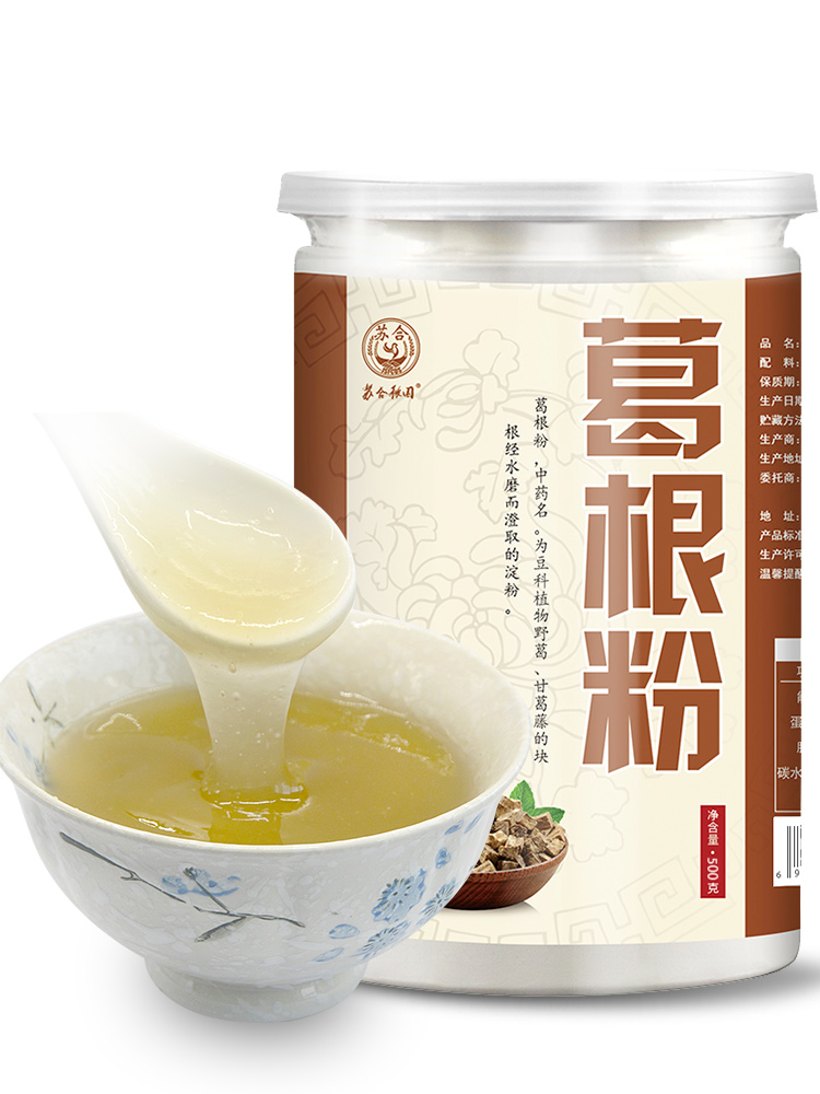 葛根木瓜粉野生纯天然正品同仁堂山药粉胶原蛋白粉丰满女性胸部|ruв категории кофе/хлопья/напиток, натуральный порошок питание - от Buy2taobao.com для оказания профессиональной услуги покупки агента Taobao