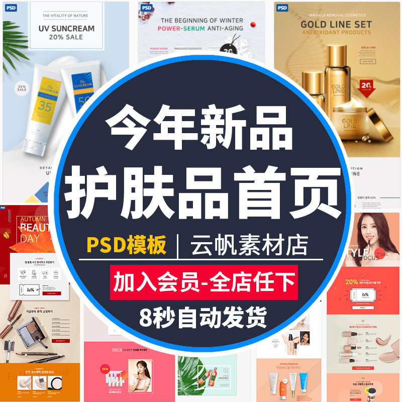 包含网页设计价格海报素材的词条