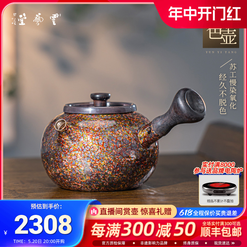 纯银999纯手工泡茶壶煮茶壶日式简