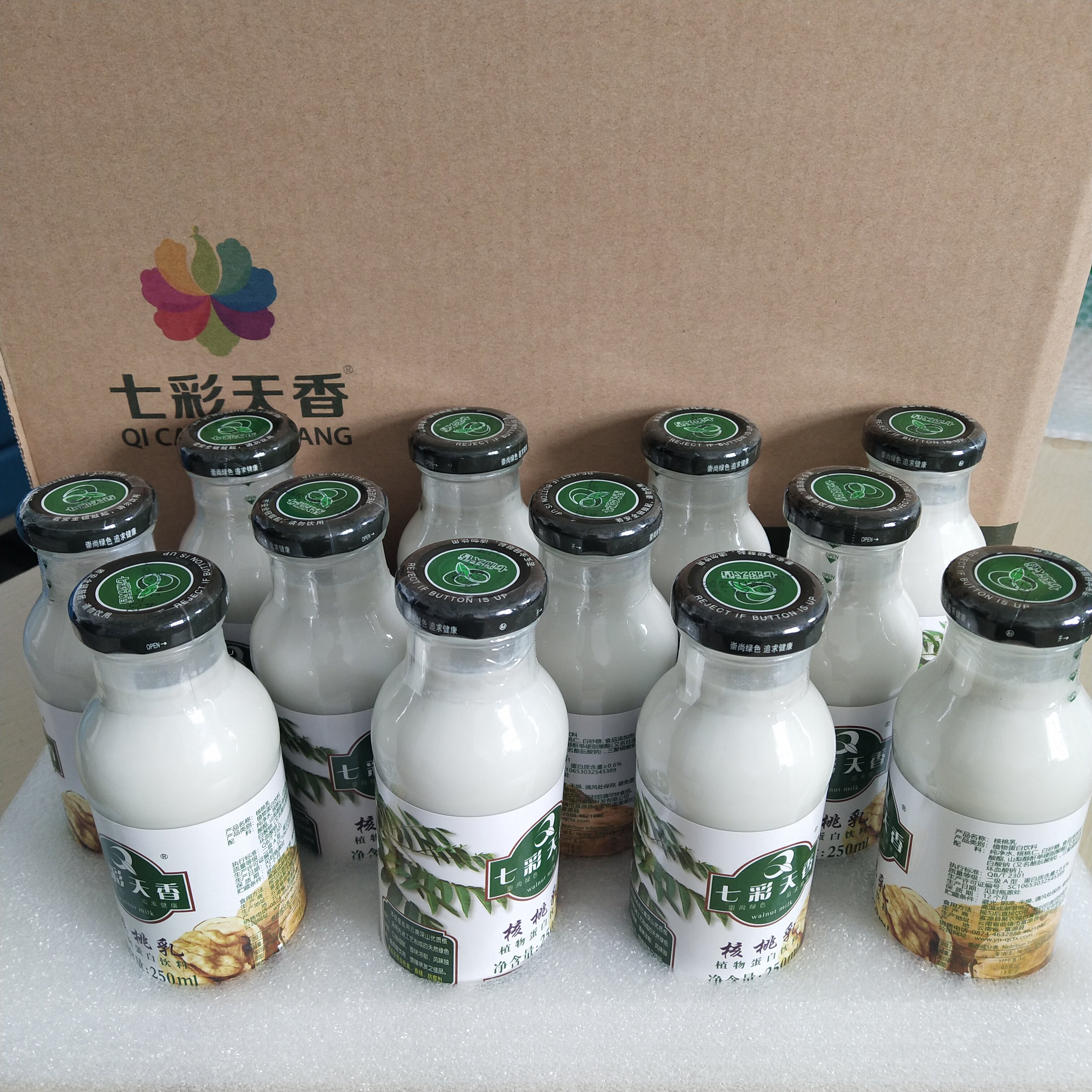 云南特产 富源七彩天香核桃乳植物蛋白饮料 原味散装250ml 1*12瓶