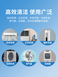 空调清洗剂全套家用工具内机专用泡沫强力去污清洁液免拆洗神器