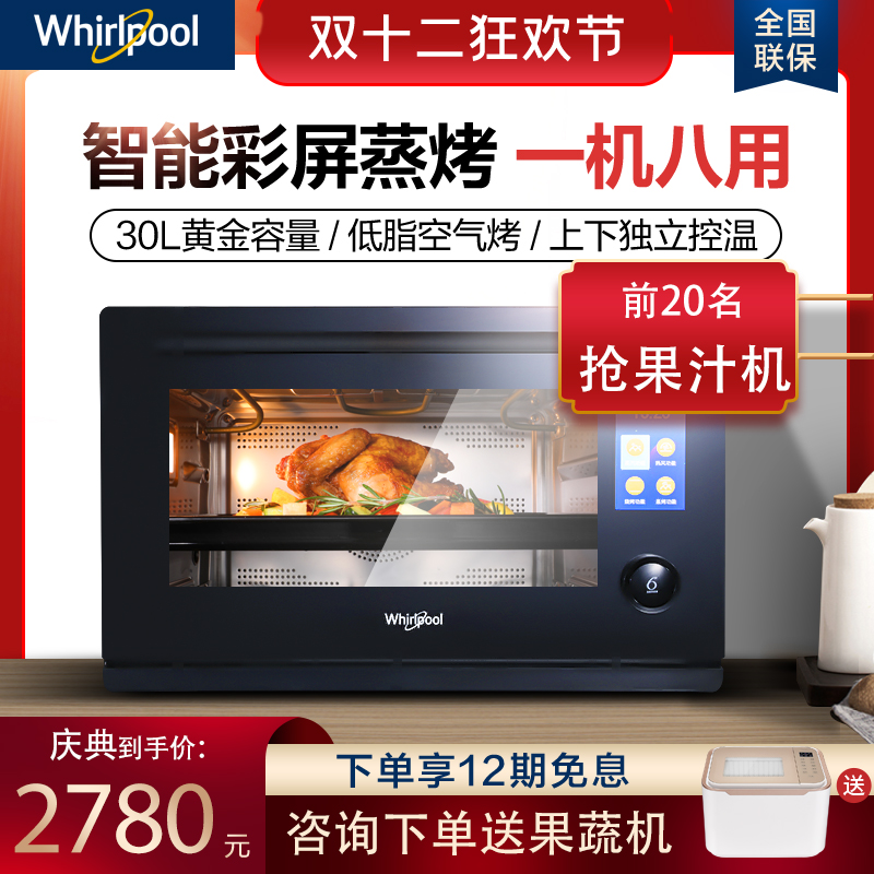 惠而浦306T彩屏蒸烤箱家用一体机烤箱蒸箱二合一蒸烤一体机台式|msdalam kategori peralatan dapur, dapur elektrik - dari Buy2taobao.com untuk memberikan perkhidmatan ejen Taobao profesional membeli