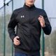 安德玛UA外套男装春季新款运动休闲透气跑步防风立领夹克21500437