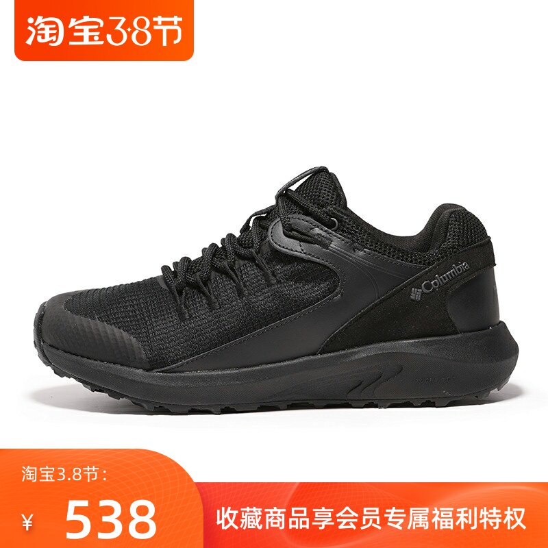 2021秋冬款columbia哥伦比亚户外男鞋防水防滑缓震徒步鞋bm0156