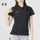 UA安德玛女子新款T恤网眼透气反光印花运动速干Polo短袖23500510