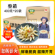 湖北特产洪湖藕尖簪头酸辣泡椒味整箱藕头400g*20包优惠装下饭菜