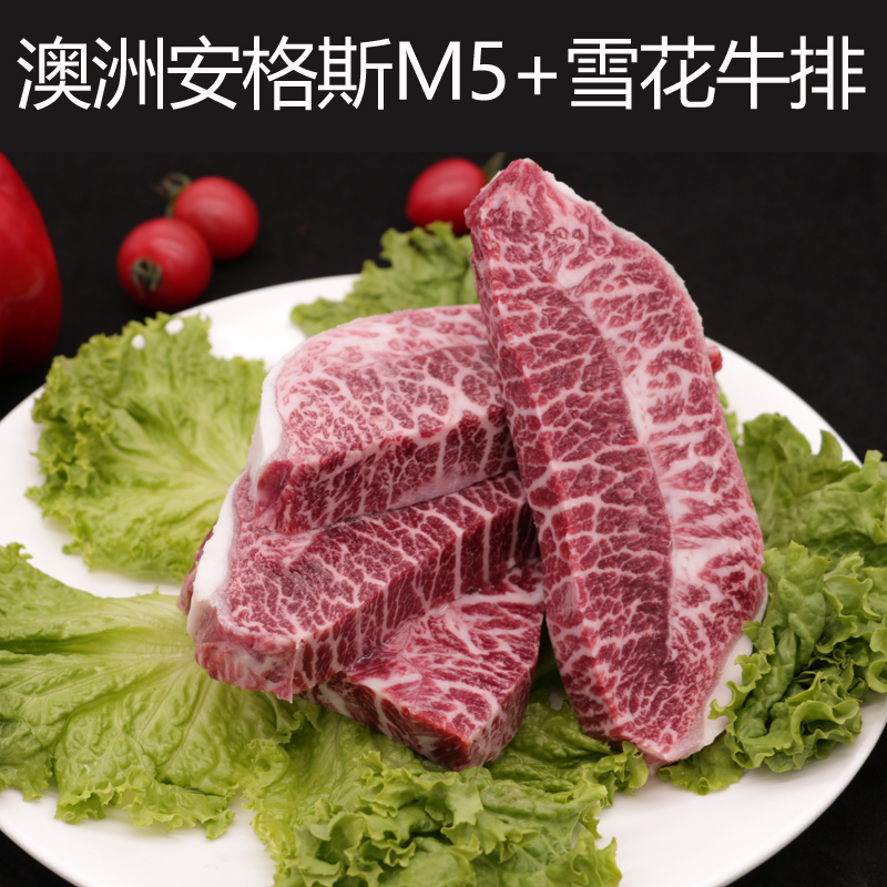 澳洲新款散装谷饲安格斯m5 级板腱