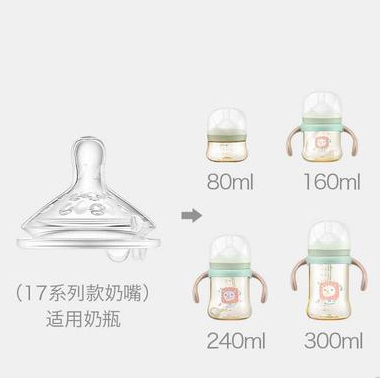 babycare奶瓶奶嘴 吸管杯盖子 专用宝宝 鸭嘴 吸管替换奶瓶配件