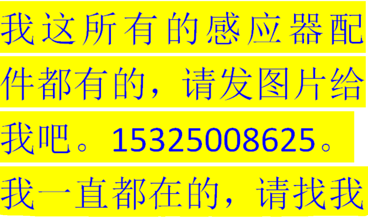 五九感应小便电磁阀12V志荣6V朝阳线圈ZQC蹲坑大便水龙头脉冲阀3V