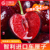 智利进口车厘子10斤装应季新鲜特大樱桃孕妇水果整箱5顺丰3j包邮