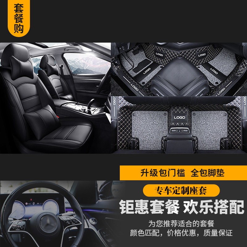 起亞k5座套 適用11-2021款東風悅達起亞K5凱酷專用真皮汽車坐墊全在類目 汽車零部件/養護/美容/維保, 本地化汽車服務, 汽車用品服務, 座墊/座套服務中 - 來自Buy2taobao.com提供專業的淘寶代購服務