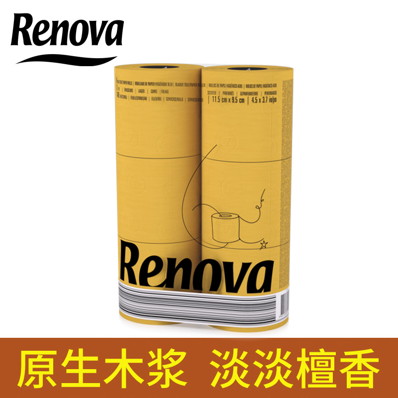 renova葡萄牙进口卷纸黄色可溶水卷筒纸柔软厕纸消臭卫生纸巾6卷