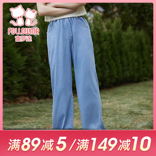 富罗迷女童牛仔裤夏季2024新款青少年休闲裤子高级时髦洋气直筒裤
