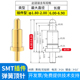 插件弹簧顶针φ1.8-2.0x6.0-6.9mm镀金铜触点充电测试探针pogopin