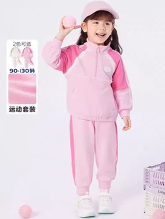 女幼童套装春秋装2024新款儿童班服宝宝纯棉卫衣洋气运动裤两件套