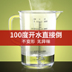 耐高温PC量杯带刻度塑料大容量奶茶店专用测量桶量筒耐高温商用