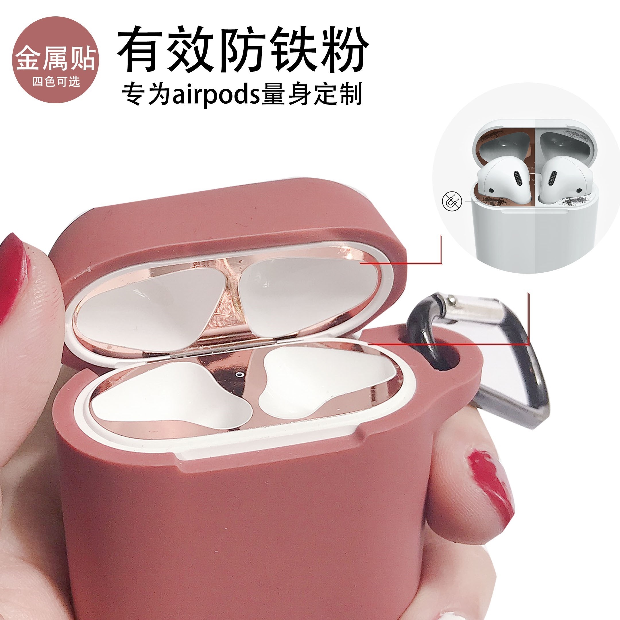 airpods防塵創意藍牙耳機內蓋保護內部airpods2潮牌airpod潮貼紙在類目 3C數碼配件, MP3/MP4配件, 耳機配件中 - 來自Buy2taobao.com提供專業的淘寶代購服務