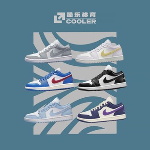 酷乐体育Air Jordan AJ1 Low潮流 复古 女款 篮球鞋DC0774-105